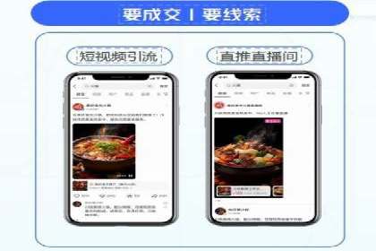 抖音信息流广告投放：从理论到实践的全面解析