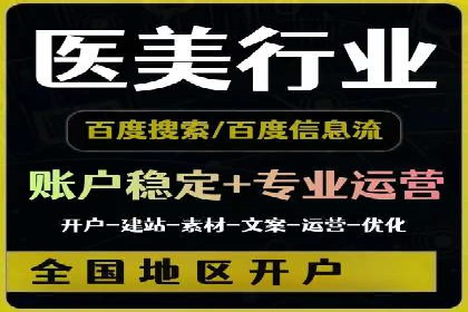 案例分享：SEM推广竞价优化实战